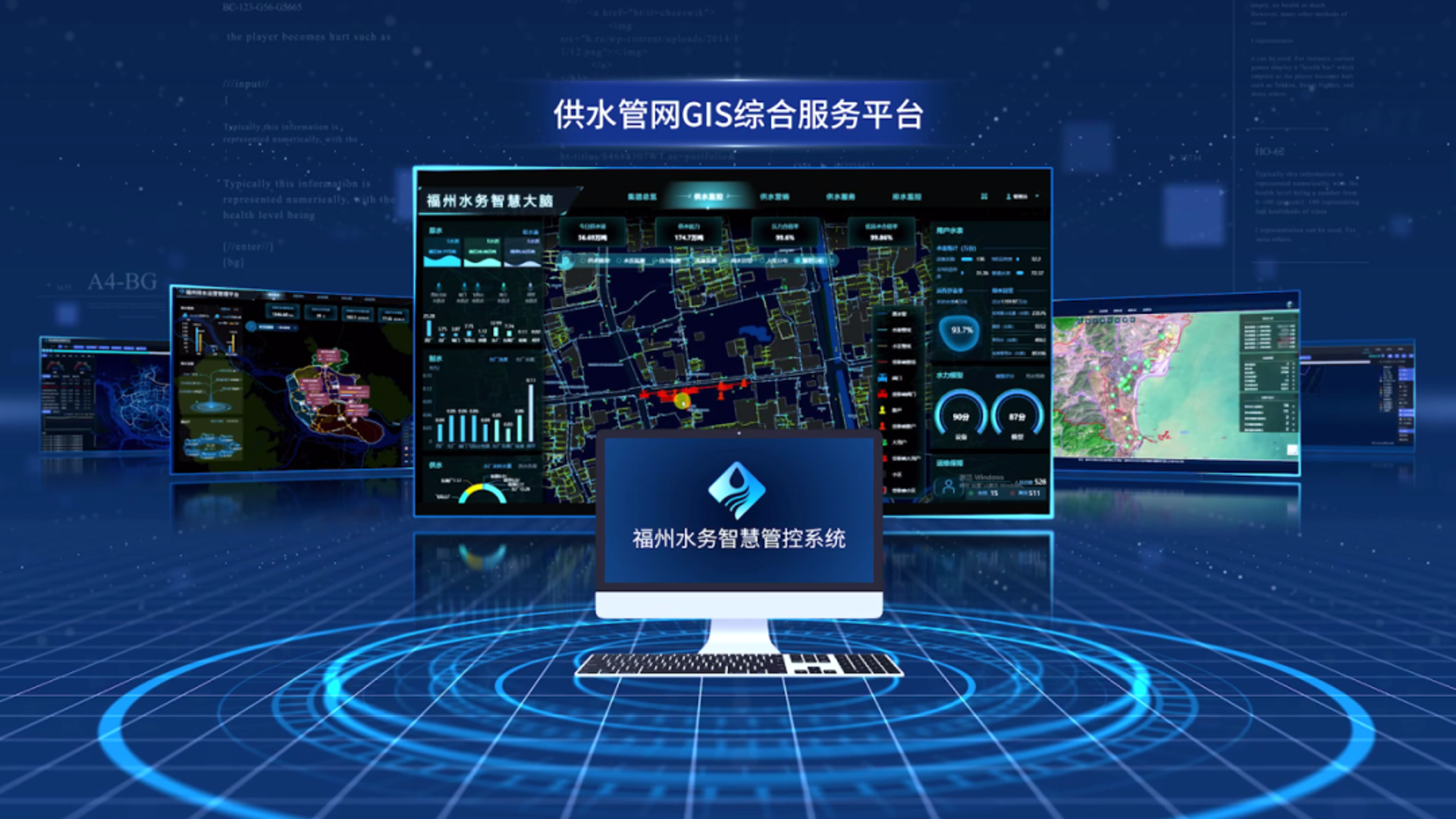 智慧管道联盟